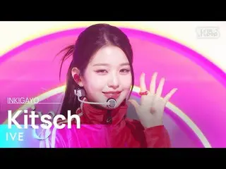 [Formula sb1] IVE_ _ (IVE_ ) - Kitsch INKIGAYO_ อิงค์กาโย 20230416  