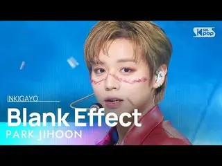 【公式sb1】PARK JIHOON(พัคจีฮุน_ ) - Blank Effect(무표정) INKIGAYO_ Inkigayo 20230416  