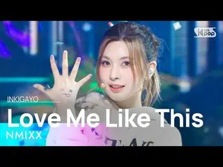 【公式sb1】NMIXX_ _ (NMIXX_ ) - Love Me Like This INKIGAYO_ อินกิกาโย 20230416  