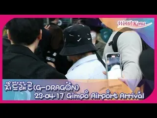 G-DRAGON (BIGBANG) กลับบ้านที่สนามบิน Incheon International Airport ในบ่ายวันที่