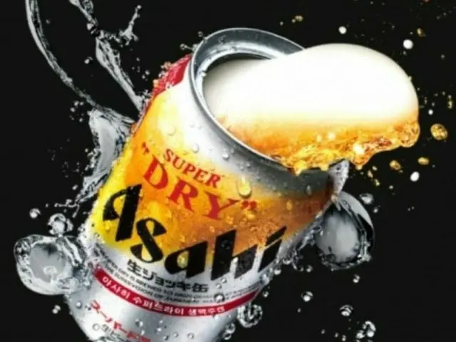 "กระป๋องดิบ" ของเบียร์ญี่ปุ่น "Asahi SUPER DRY" เป็นที่นิยมมากในเกาหลี . ●มีช่อง