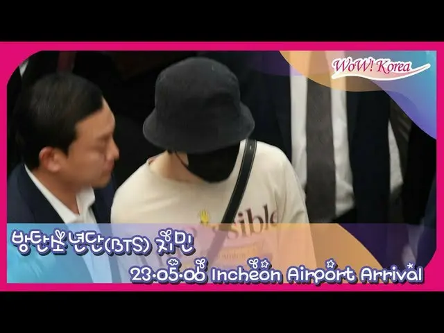 JIMIN @สนามบินนานาชาติอินชอนกลับบ้านในบ่ายวันที่ 6 .  
