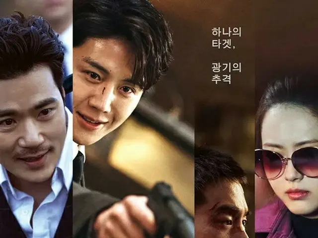 ชาวเน็ตเกาหลีกล่าวว่าโปสเตอร์ของภาพยนตร์เรื่อง "Kiko" และ "The Witch" มีความคล้า