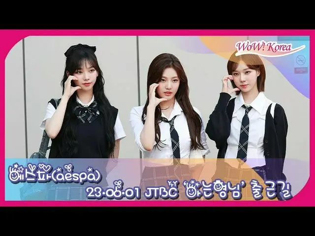 ในช่วงบ่ายของวันที่ 1 aespa ได้เข้าร่วมในการบันทึกรายการ "Knowing Brother" ทางช่
