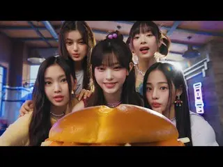 McDonald's Korea x NewJeans, Mac Crispy CM. .  