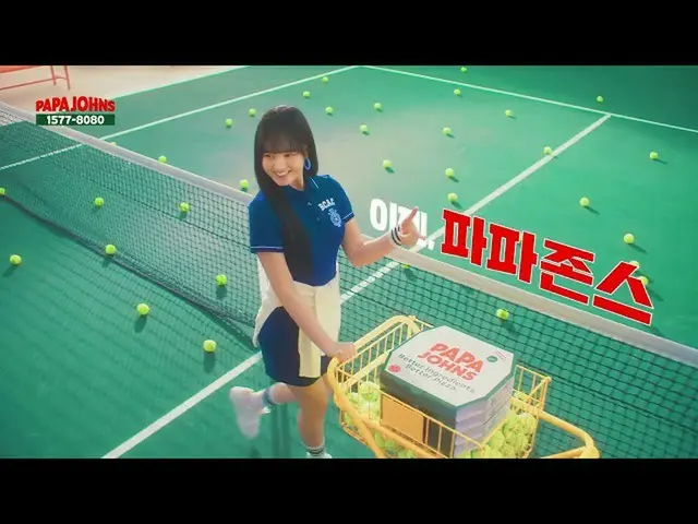 เปิดตัวภาพยนตร์โฆษณา IVE, PAPAJOHNS .  