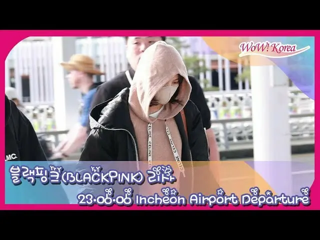 LISA ในบ่ายวันที่ 6 @สนามบินนานาชาติอินชอนไปต่างประเทศ .  