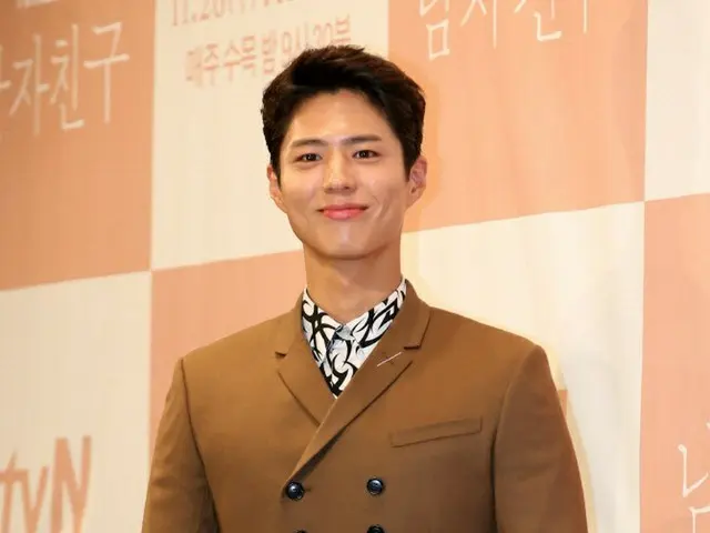 Actor Park BoGum, it is reported that his first musical challenge will be ”LetMe Fly”. . .
