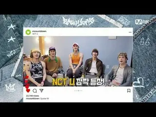 ถ่ายทอดสดทางทีวี: M Countdown | ตอนที่ 811 สปอยล์ M - NCT U ('SPOILER M' NCT_ _ 