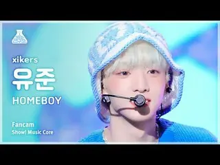 【Entertainment Lab】xikers YUJUN – HOMEBOY FanCam | การนำเสนอ! Music Core | MBC23
