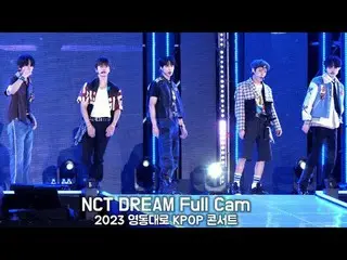 231008 NCT_ _ DREAM_ _ fancam โดย 스피넬 *กรุณาอย่าแก้ไขหรืออัพโหลดซ้ำ  