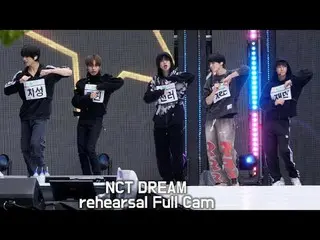 231008 NCT_ _ DREAM_ _ ซ้อมถ่ายทอดสดโดย 스피넬 *กรุณาอย่าแก้ไขหรืออัพโหลดซ้ำ  