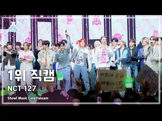 [สถาบันวิจัยความบันเทิง] NCT_ _ 127_ _ – ตรวจสอบข้อเท็จจริง (NCT 127 - ลึกลับ เห