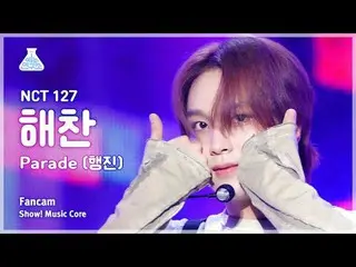 [สถาบันวิจัยความบันเทิง] NCT_ _ 127_ _ HAECHAN – พาเหรด (NCT 127 Haechan – พาเหร