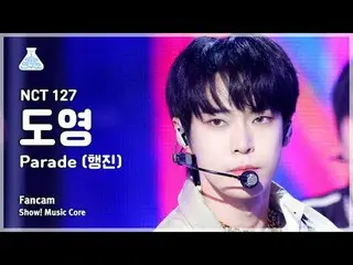 [สถาบันวิจัยความบันเทิง] NCT_ _ 127_ _ DOYOUNG_ – พาเหรด (NCT 127 โดยอง - มีนาคม