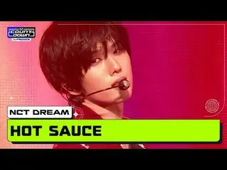 นับถอยหลังฝรั่งเศส NCT_ _ DREAM_ _ (NCT Dream) - รสชาติ (ซอสเผ็ด) อันดับ K-POP อ