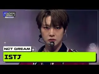 นับถอยหลังฝรั่งเศส NCT_ _ DREAM_ _ (NCT ดรีม) - ISTJ อันดับ K-POP อันดับ 1 ของโล