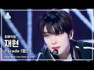 [#ChoiAeHYUN] NCT_ _ 127_ _ JAEHYUN - Parade (NCT 127 Copy - มีนาคม) ใกล้ชิด | โ