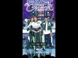 [Fancam Report 🔍] 🐯: Czennie💚 Shizuna💚 Czennie💚 #ShowMusicCore #Music #Fanc