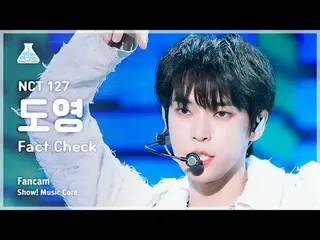 [สถาบันวิจัยความบันเทิง] NCT_ _ 127_ _ DOYOUNG_ – ตรวจสอบข้อเท็จจริง (NCT 127 โด