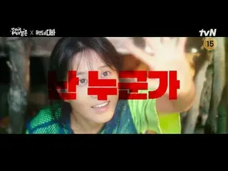 ถ่ายทอดสดทางทีวี: ละครเดือนตุลาคมทางช่อง tvN ความฝันเปล่งประกาย! ✨ ฉันเป็นใคร? �