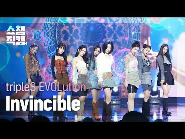 TripleS EvoLution - อยู่ยงคงกระพัน #ShowChampion #tripleS_EvoLution #อยู่ยงคงกระ