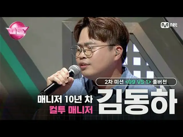 ถ่ายทอดสดทางทีวี: 🎵ได้โปรด - คิมบอม_ซู_ 🎶 ผู้จัดการ Cultwo ที่มีประสบการณ์ 10 