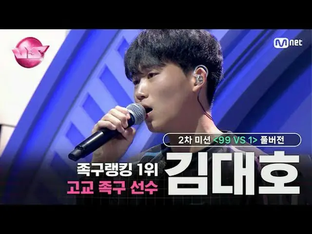 ถ่ายทอดสดทางทีวี: 🎵 ความอยากมันกองพะเนินเทินทึก - Roy Kim_ 🎶 อันดับ 1 นักวอลเล