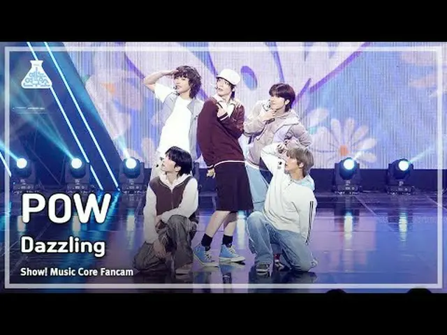 【สถาบันวิจัยความบันเทิง】POW_ _ – FanCam อันน่าตื่นตา | โชว์เคส! มิวสิคคอร์ | วิท