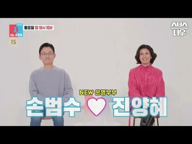 SBS "Same Bed, Different Dreams 2-You Are My Destiny" ☞ [วันจันทร์] 22:10 น #Sam