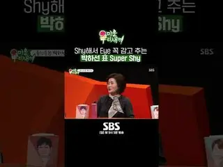 SBS "เด็กขี้เหร่ของฉัน"
 ☞ [วันอาทิตย์] 21:05 น

 #我小老boy#我小老boy#Park HaSun_ #Ry