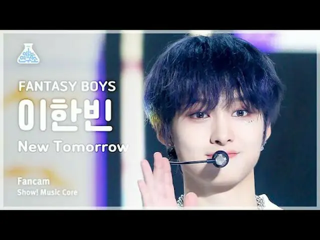 [สถาบันวิจัยความบันเทิง] FANTASY BOYS_ _ LEE Hanbin – พรุ่งนี้ใหม่ (FANTASY BOYS