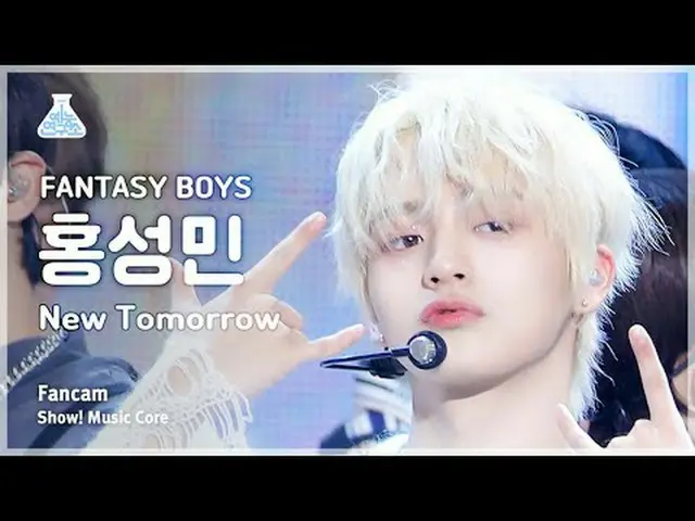 [สถาบันวิจัยความบันเทิง] FANTASY BOYS_ _ HONG SUNGMIN – พรุ่งนี้ใหม่ (FANTASY BO