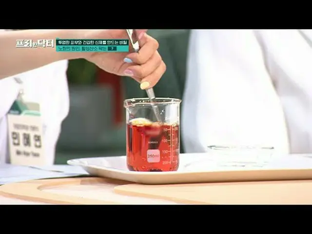 ถ่ายทอดสดทางทีวี: #FreeDoctor#wushangzhen#金素英free doctor M freedoctorM EP.125 ใบ