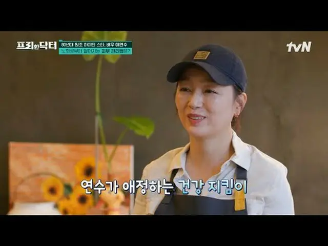 ถ่ายทอดสดทางทีวี: #FreeDoctor#wushangzhen#金素英free doctor M freedoctorM EP.125 ใบ