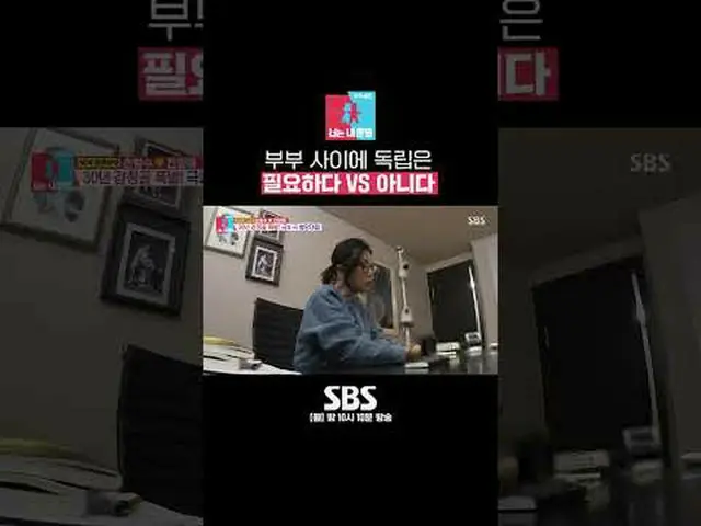SBS "Same Bed, Different Dreams 2-You Are My Destiny" ☞ [วันจันทร์] 22:10 น #sta