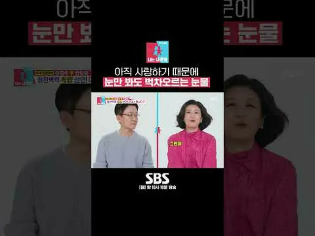 SBS "Same Bed, Different Dreams 2-You Are My Destiny" ☞ [วันจันทร์] 22:10 น #sta