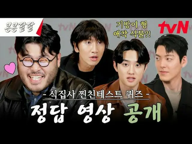 ยืนยันผู้ชนะการทดสอบ Plant Steward Jinchin แล้ว▶ #KongBean 红豆#GBRB #ลี、กวางซู_ #