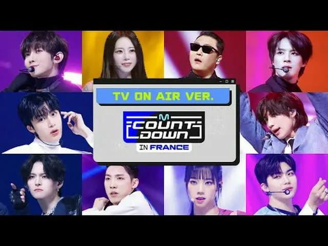 🔴LIVE_ _ I MCOUNTDOWN IN FRANCE TV ON AIR ver. อันดับ K-POP อันดับ 1 ของโลกแสดง