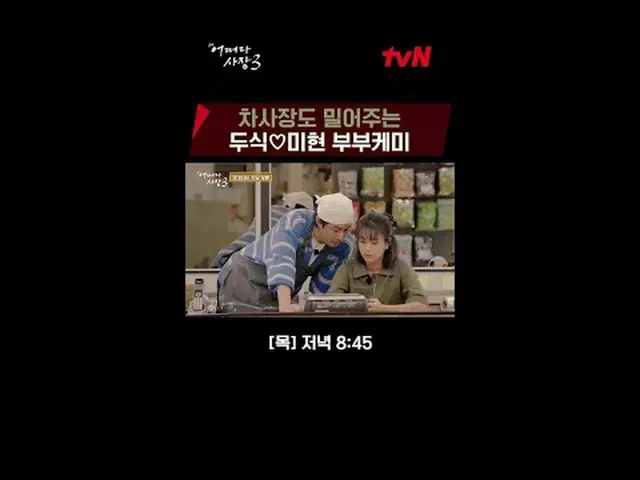 ถ่ายทอดสดทางทีวี: "อย่างใด" ขยายไปต่างประเทศ! โซล มันชาแทฮยอน_xโจอินซอง_ไดอารี่ก