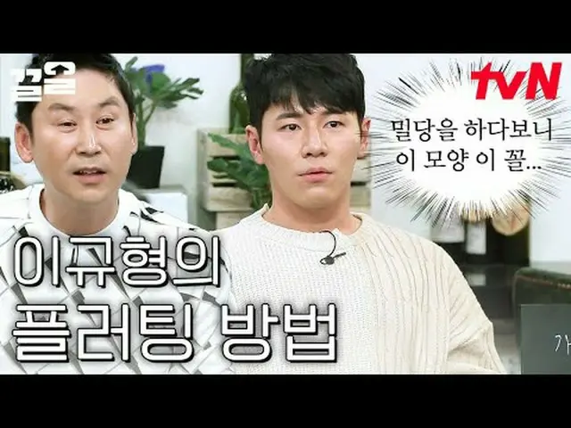 ถ่ายทอดสดทางทีวี: #tvN #ไลฟ์บาร์ #กึล พูดถึงรายการบันเทิงระดับตำนานของ tvN↗↗ #ไล
