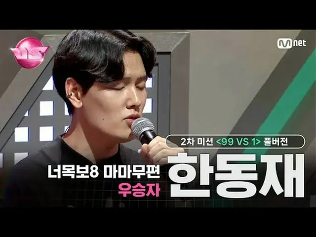 🎵 ย้อนเวลากลับไป - หลิน 🎶 ผู้ชนะรุ่น MAMAMOO_ ครั้งที่ 8 #ฮันดงแจ 🪩สิทธิพิเศษ