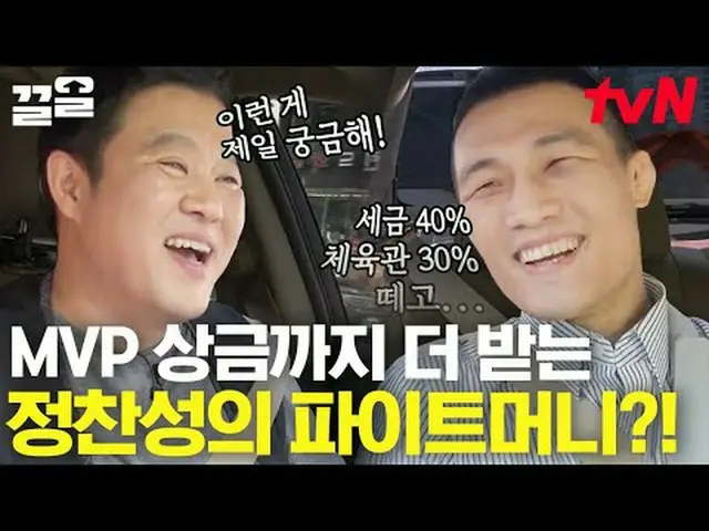 ถ่ายทอดสดทางทีวี: #tvN #แท็กซี่รายการทอล์คโชว์ #กกล พูดถึงรายการบันเทิงระดับตำนา