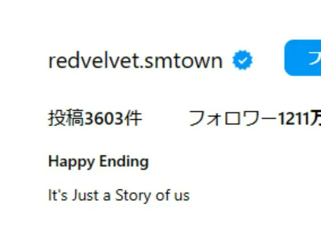 อินสตาแกรมอย่างเป็นทางการของ RedVelvet โพสต์ "Happy Ending" และมีการพูดคุยถึงการ