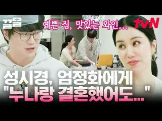 ถ่ายทอดสดทางทีวี: #tvN #ONF_ #Kleol พูดถึงรายการบันเทิงระดับตำนานของ tvN↗↗ #ไลฟ์