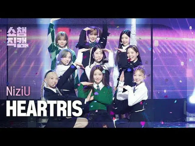 นิซิไอยู_ _ - ฮาร์ทริส #ShowChampion #NizIU_ _ #NizIU #HEARTRIS ★ทุกอย่างเกี่ยวก
