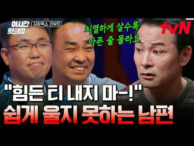 ถ่ายทอดสดทางทีวี: #tvN #金 Chang Ok Show Reboot Now สามารถรับชมวิดีโอยอดนิยมบน Yo