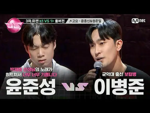 🎵 ใจเย็นๆ - Yoon Jong Shin_ & Jung Jun Il 🎶 Park JaeJung_ ฉันดีใจมากที่เพลงของ