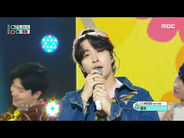 หยิงไซ-ทำมันสิ|แสดงสิ! มิวสิคคอร์ | วิทยุ MBC231111 #ยองแจ #โดอิท #MBCKPOP ★★★มี