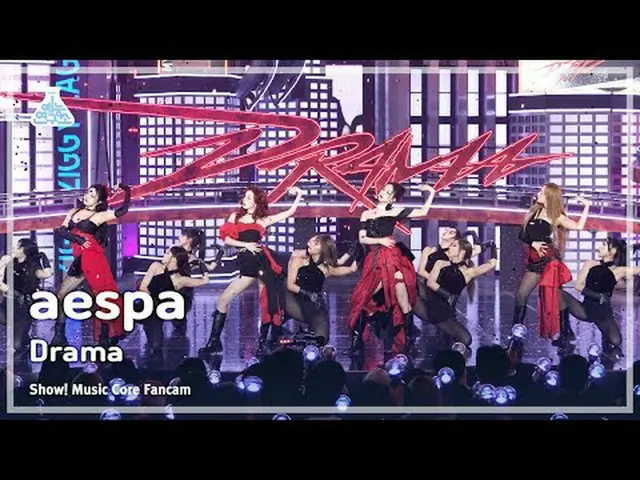 [สถาบันวิจัยบันเทิง] aespa_ _ - ละคร(aespa_ – ละคร) FanCam | โชว์เคส! มิวสิคคอร์